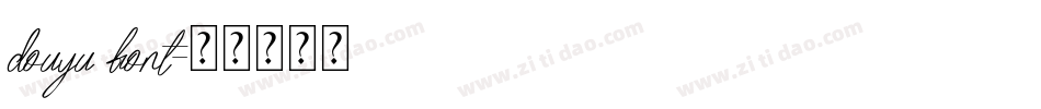 douyu font字体转换